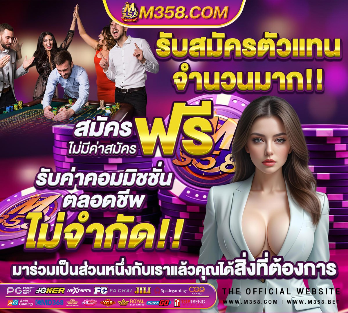 รวมเว็บสล็อตpg facebook